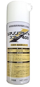 Chất xúc tác nhanh khô Cyanon Spray Primer 400